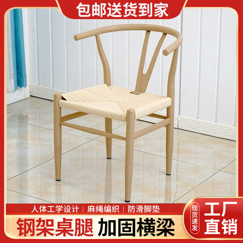 北欧太师椅铁艺椅子靠背椅子轻奢高级家用餐椅仿实木中式Y椅茶椅