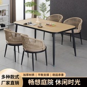 户外桌椅阳台露天桌椅套件小花园现代铁艺桌椅小茶几室外庭院桌椅