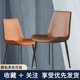 北欧轻奢餐椅意式 极简网红皮椅家用现代简约餐厅靠背椅子办公椅子