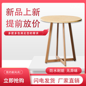 北欧简约餐桌家用休闲阳台卧室书桌ins轻奢网红现代经济型方圆桌