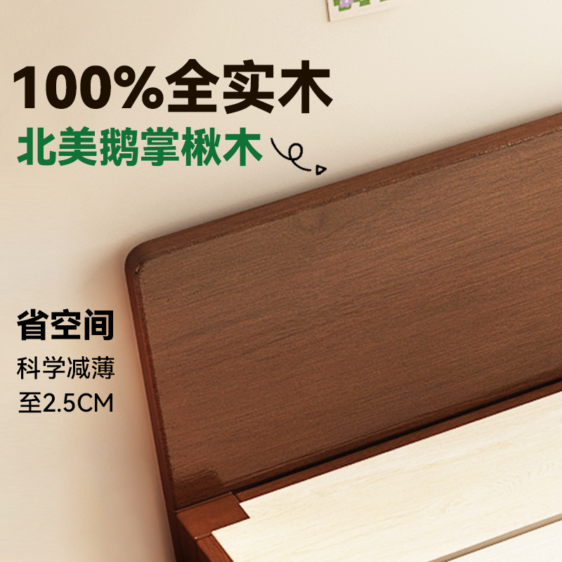 实木床头轻薄单买小户型1.5靠背床头1.8米经济型榻榻米落地床头板