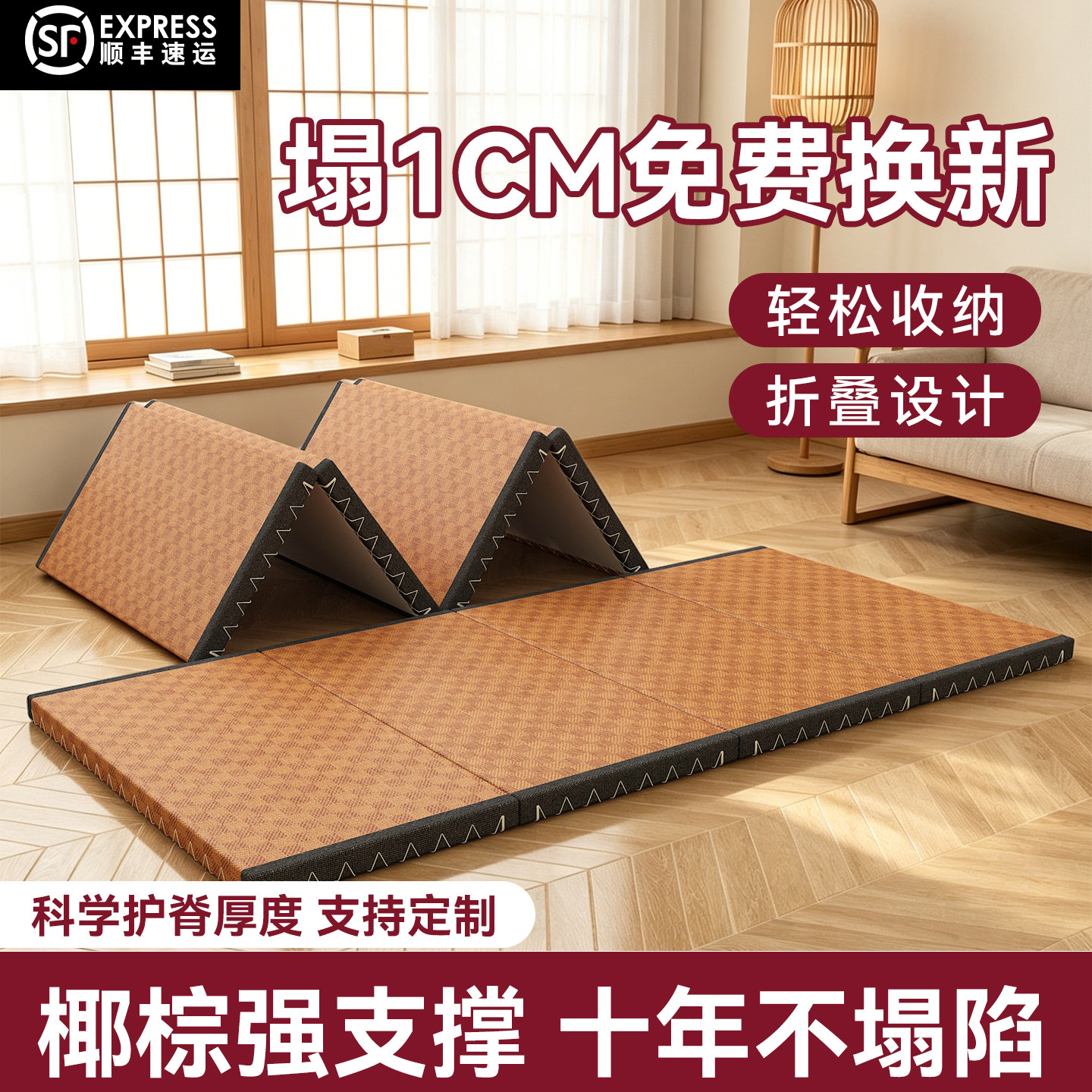 榻榻米床垫子午休可折叠日式打地铺飘窗学生睡垫硬垫夏季凉席地垫