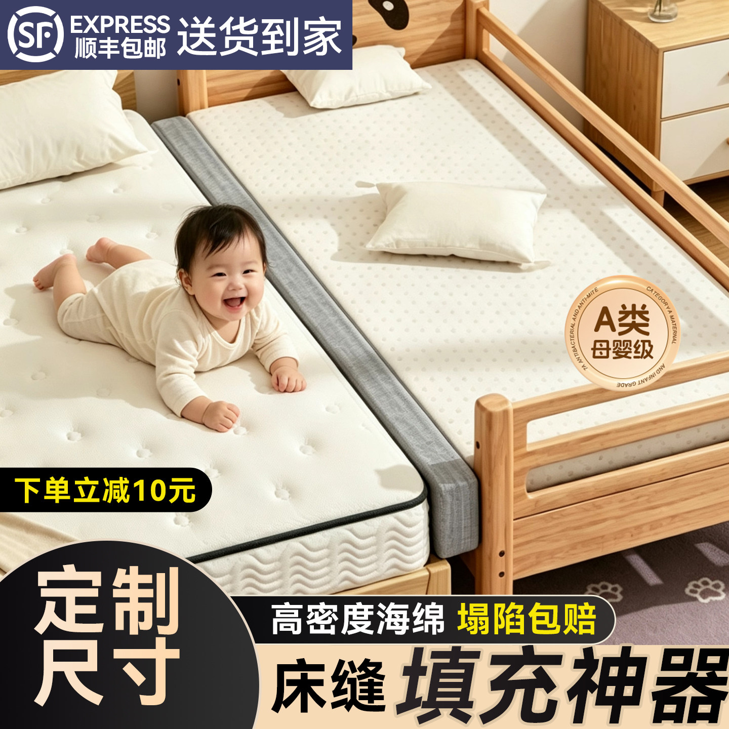 床缝填充神器可拆洗拼接床缝隙填充物床边床头床垫加宽窗缝填塞垫
