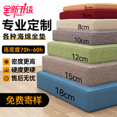 实木沙发坐垫子四季通用2025新款简约现代海绵垫加硬厚高密度定制