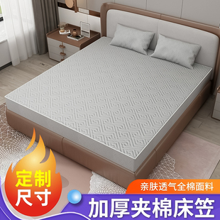 A类床笠全包单件加厚夹棉床垫套罩席梦思保护套防滑床套1.8m床罩