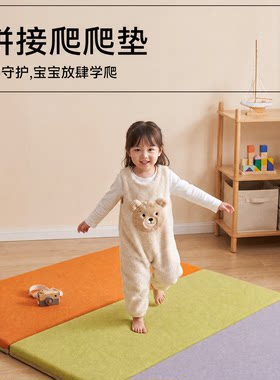 宝宝爬行垫爬爬垫加厚防摔家用婴儿双面双感椰棕乳胶定制地垫儿童