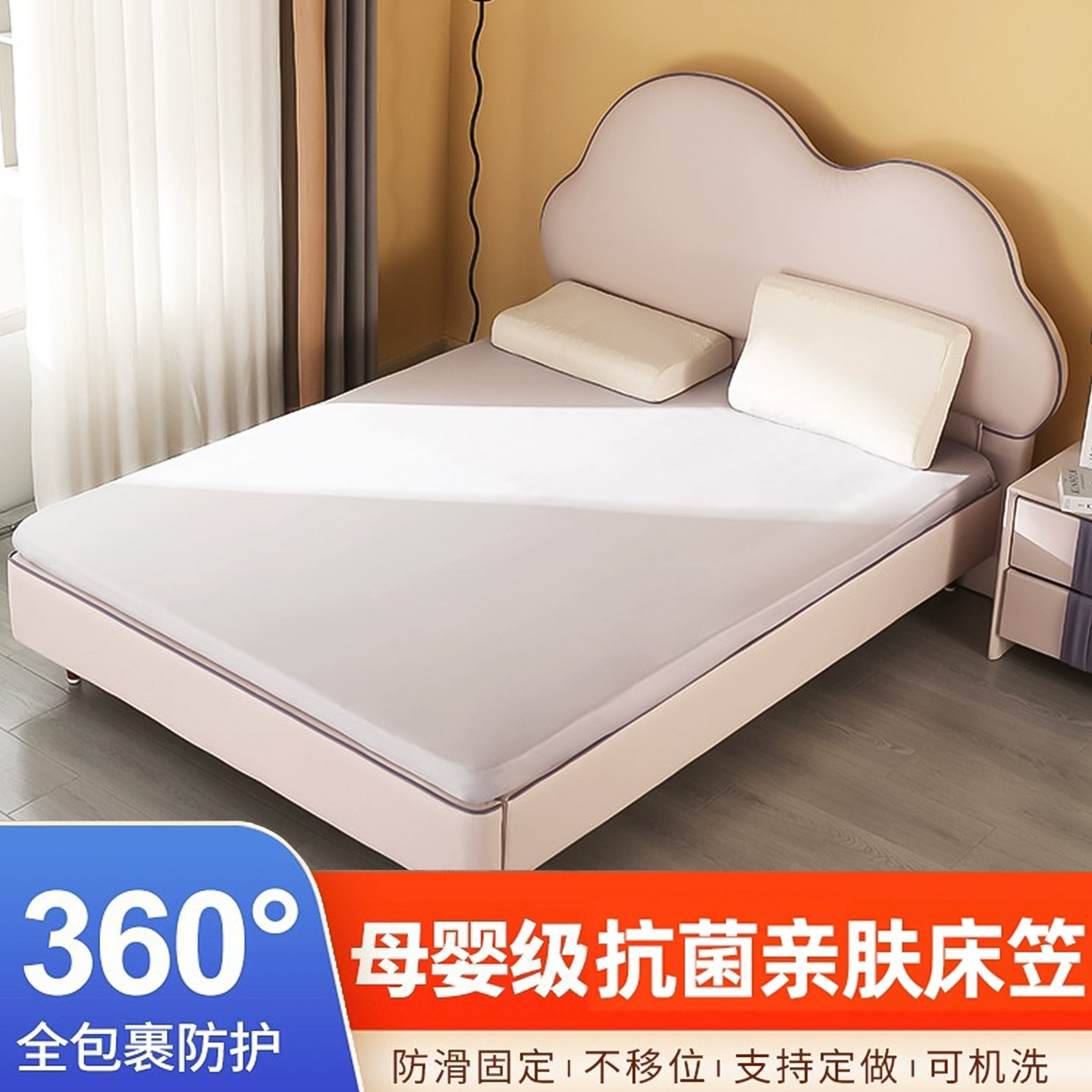 单层纯色床笠可定制尺寸图片