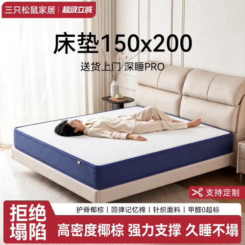 榻榻米床垫150x200家用卧室租房