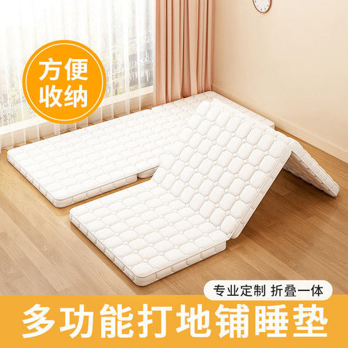 办公室午休垫子可折叠椰棕单人打地铺专用睡垫神器床垫直接铺地上