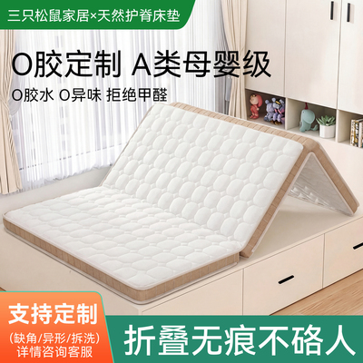 榻榻米专用折叠床垫三折定制尺寸