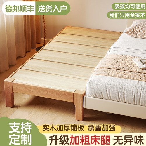 三只松鼠儿童拼接床全实木