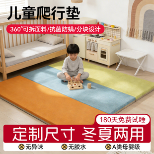 宝宝爬行垫加厚家用婴儿童爬爬垫无毒无味防摔分块拼接地垫可定制
