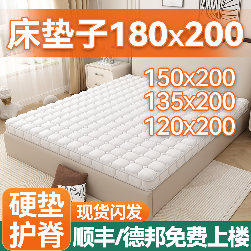 床垫子180x200椰棕垫可折叠150x200cm硬1.2出租房1.5宿舍1米8家用图片