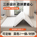 三折叠床垫椰棕乳胶儿童单人专用打地铺神器学生宿舍榻榻米可定制