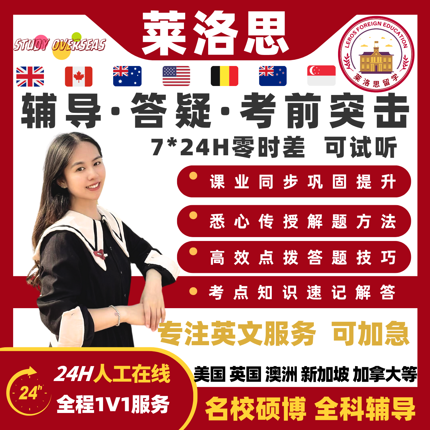 留学生英文作业辅导数学统计金融经济会计计算机商科营销管理