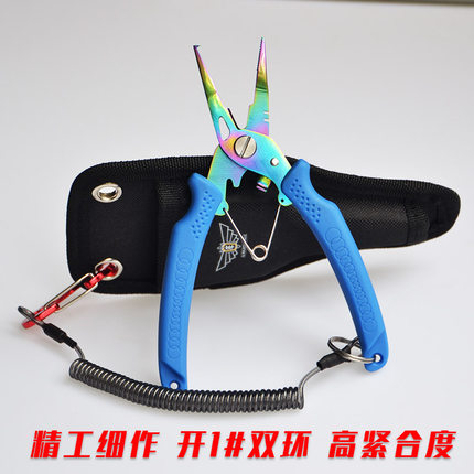 微物鹰嘴路亚钳开双圈摘钩工具多功能钓鱼钳子PE鱼线剪鱼具用品