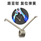 路亚钳弹簧零件配件摘鱼钩多功能钓鱼钳子鱼线剪刀复位弹簧外置式