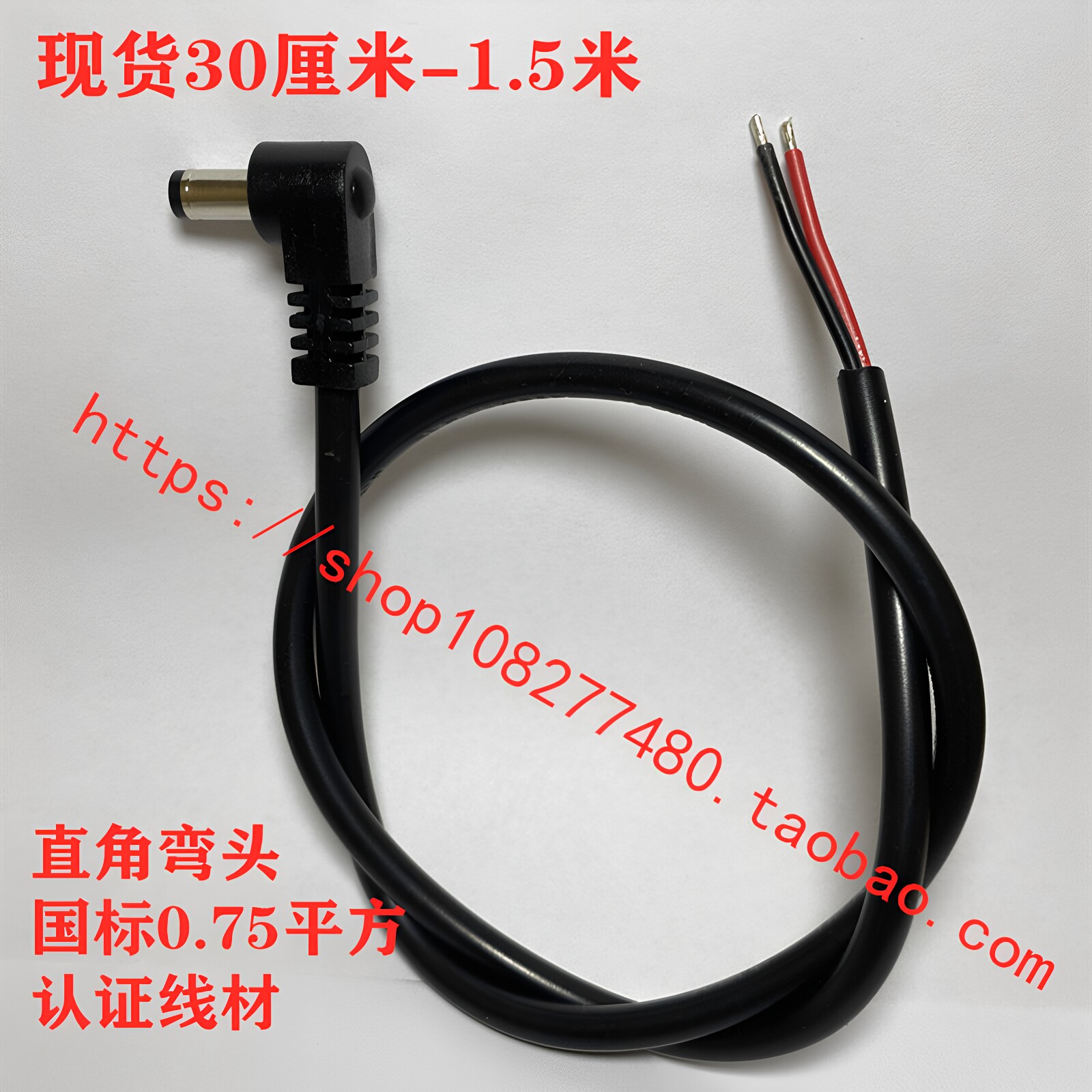 直角弯头0.75平方小巧精致大电流图片