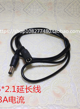 DC延长线5.5*2.1加粗0.5平方5.5*2.5延长线公头5521转5525现货