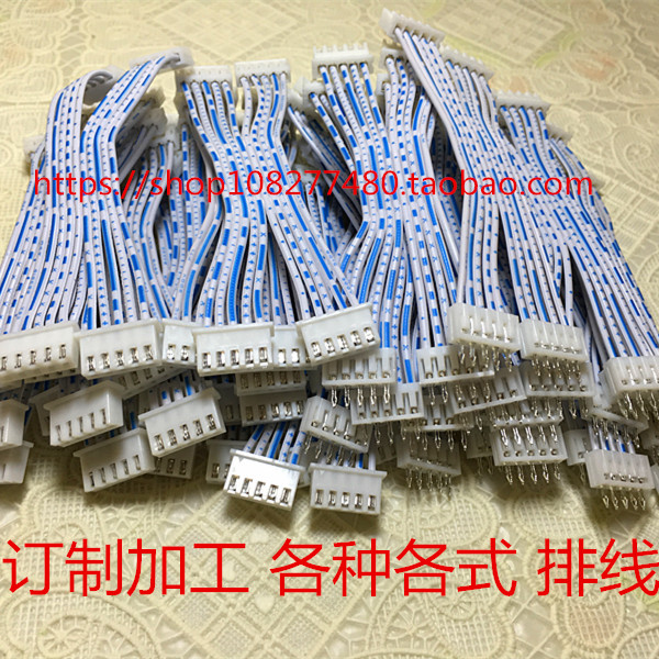 订制XH2.54端子线2P-16P PH2.0纯铜端子线2P-16P线束加工厂包邮|ruв категории Цифровые аксессуары, рынок электронных компонентов, плат, кабель/гибкая плата( FPC ) - от Buy2taobao.com для оказания профессиональной услуги покупки агента Taobao