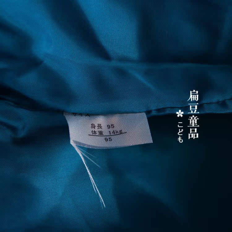 Gilet enfant - Ref 2068471 Image 3