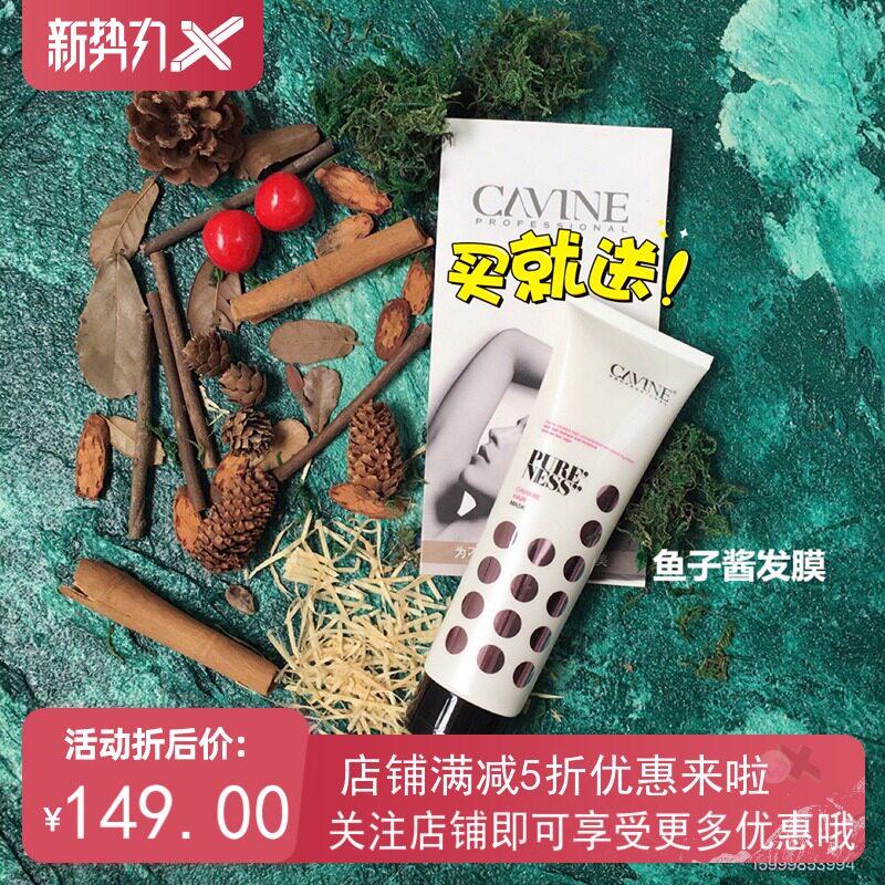 Kapan Caviar Hair film repair Shriveled Perm Impaired Frizz Replenish water Smooth 200ML Recommended for personal usein the Care cleaners/Sanitary napkins/Paper/Aromatherapy , Shampoo bath/Personal cleanliness , Hair clean/Nurse/Modeling , Shampoo  category - from Buy2taobao.com to provide professional Taobao agent buy service