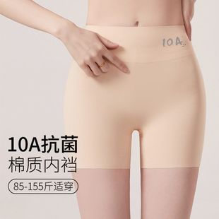 锦纶收腹打底裤 女防走光不卷边中高腰鲨鱼裤 平脚裤 10A抗菌安全裤