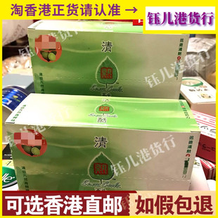 香港代购清热酷冲剂青柠味24包除热气含维生素c上火牙龈除热去气