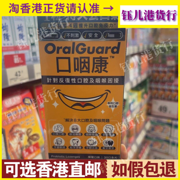 银杏叶提取物片促进血液循环博健