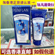 香港代购 SINFLAN葡萄糖胺关节膏100ml灵活关节提升关节软骨再生