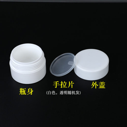 直供pp双层膏霜盒30克乳膏瓶银边面霜分装盒化妆品双层眼霜盒