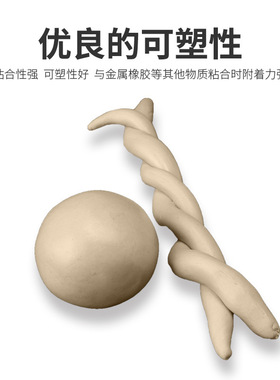 空调洞堵孔橡皮密封胶泥 堵洞密封胶泥老鼠洞墙洞泥灰色防水防火