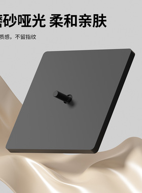 拨杆开关插座10A面板多孔雅致黑色斜5孔带USB二三插座86型家用开