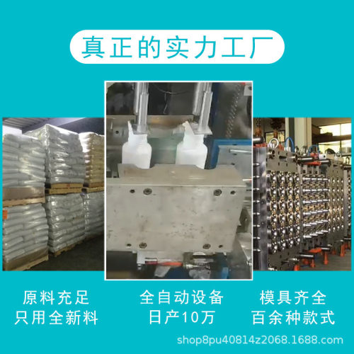 250ml化工瓶 500毫升HDPE聚乙烯白色农药瓶 1000克塑料样品分装瓶