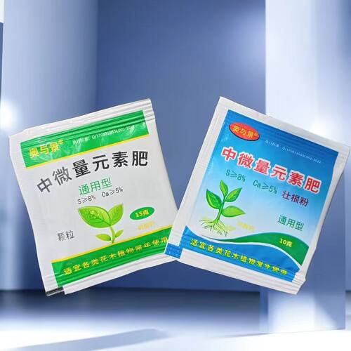 生根粉强力死苗烂根沤根植物果树移栽扦插生根剂营养肥花卉壮根粉