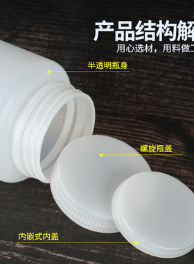 pe大口白色塑料瓶 加厚50100ml带刻度密封胶囊宽口分装取样瓶