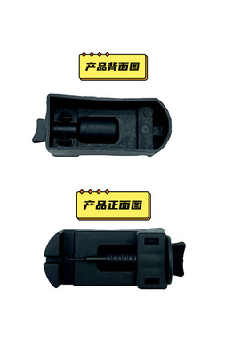 小号黑色塑料手动修表工具迷你手表拆带调节表带拆表器表链调表器