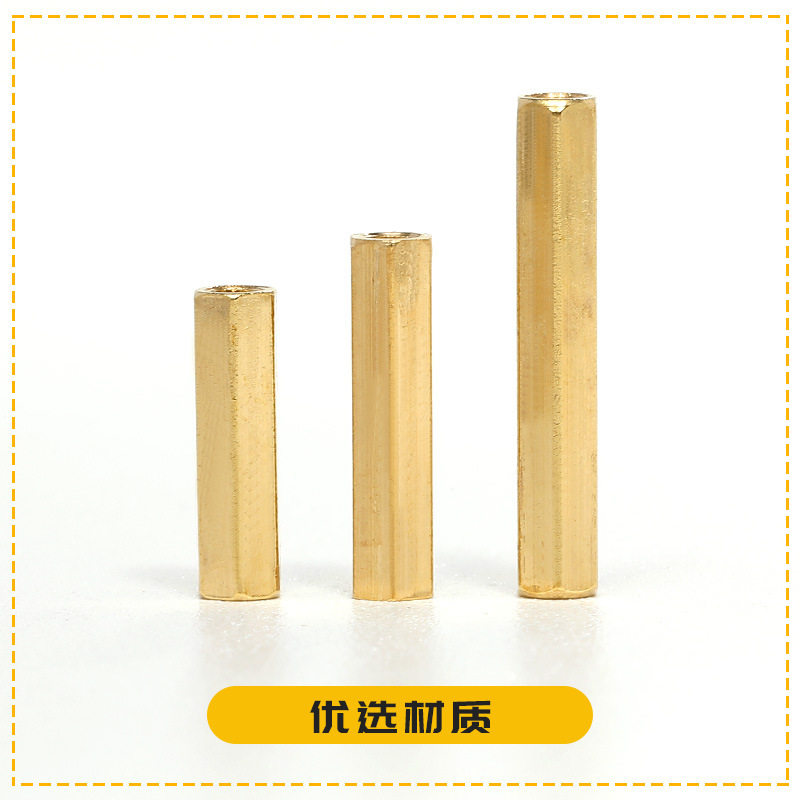 M2六角铜螺柱H3监控摄像机安防六棱方形双通铜柱多规格通孔隔离柱