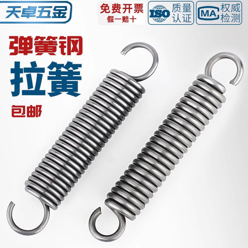 小弹簧现货拉簧带钩强力拉伸平板车不锈钢烤箱拖把镀锌回拉簧大全