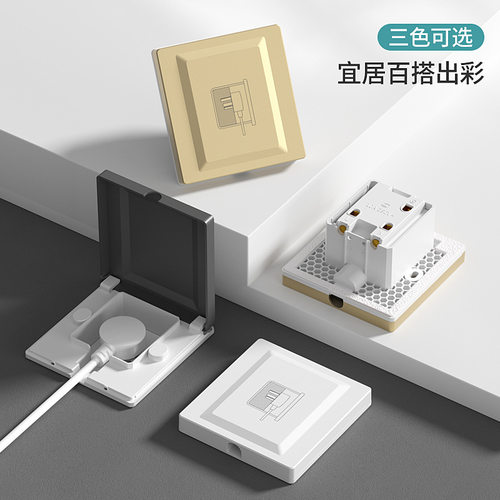 暗装嵌入式插座86型隐藏式五孔插座墙壁防水冰箱内嵌式插座面板