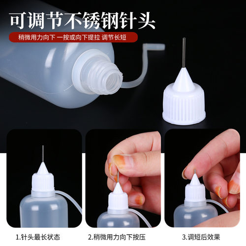 PE针管瓶注油瓶精油瓶点胶瓶挤压瓶滴水瓶5ml10ml20ml30ml50ml100