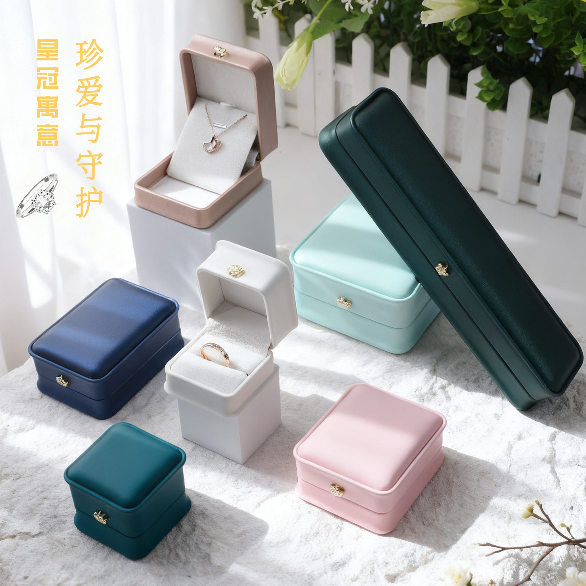 蒂芙尼蓝pu皮收腰首饰盒珠宝收纳盒高档时尚耳环项链盒戒指盒