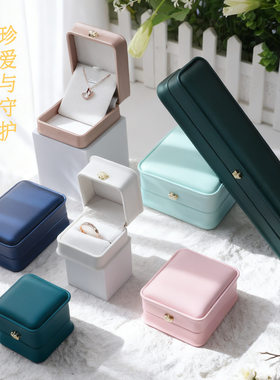 蒂芙尼蓝pu皮收腰首饰盒珠宝收纳盒高档时尚耳环项链盒戒指盒