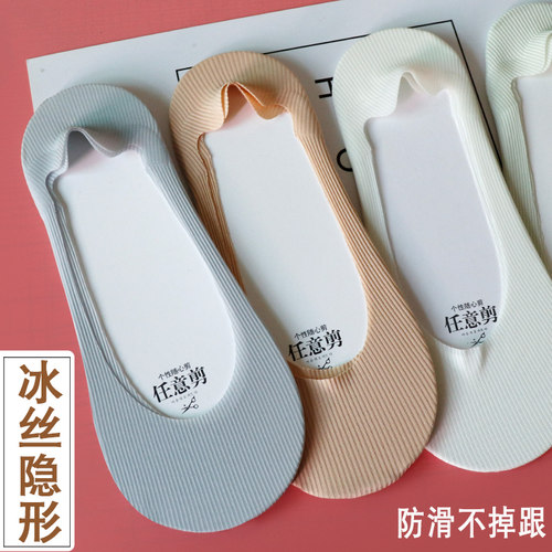 船袜夏女吸汗两件送一双