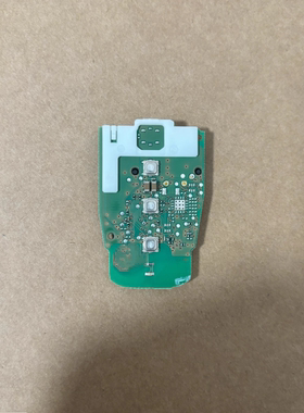 奥迪754C半智能奥迪Q5智能钥匙主板奥迪A4L钥匙维修板原厂