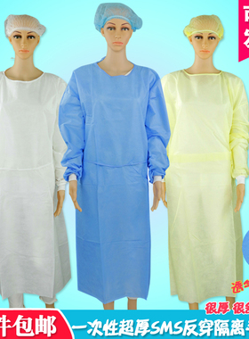 一次性隔离衣SMS加厚美容防尘罩衣纹绣工作服探视防水油参观服