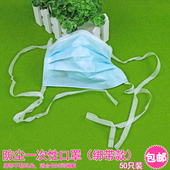 一次性绑带口罩优质系带式 蓝挂耳头戴无纺布透气含熔喷布三层口罩