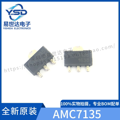 MEL7135PG SOT-89 同AMC7135 恒流350mA/2.7-6V大功率LED驱动