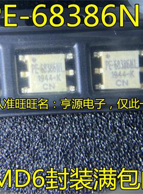 PE-68386  PE-68386NL SMD-6  音频隔离变压器芯片 全新进口