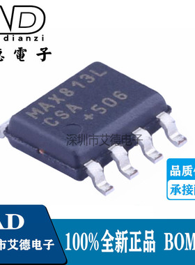 MAX813L MAX813 贴片SOP8 MAX813LCSA 监控电路 全新